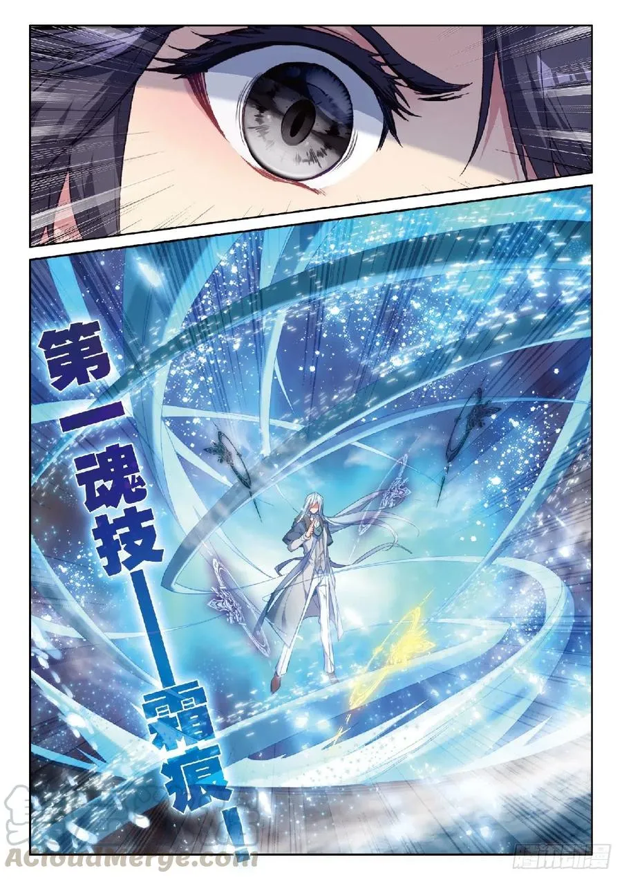206 实战课 第15页