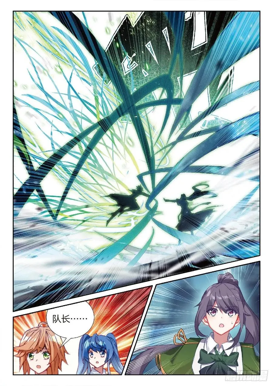 206 实战课 第16页
