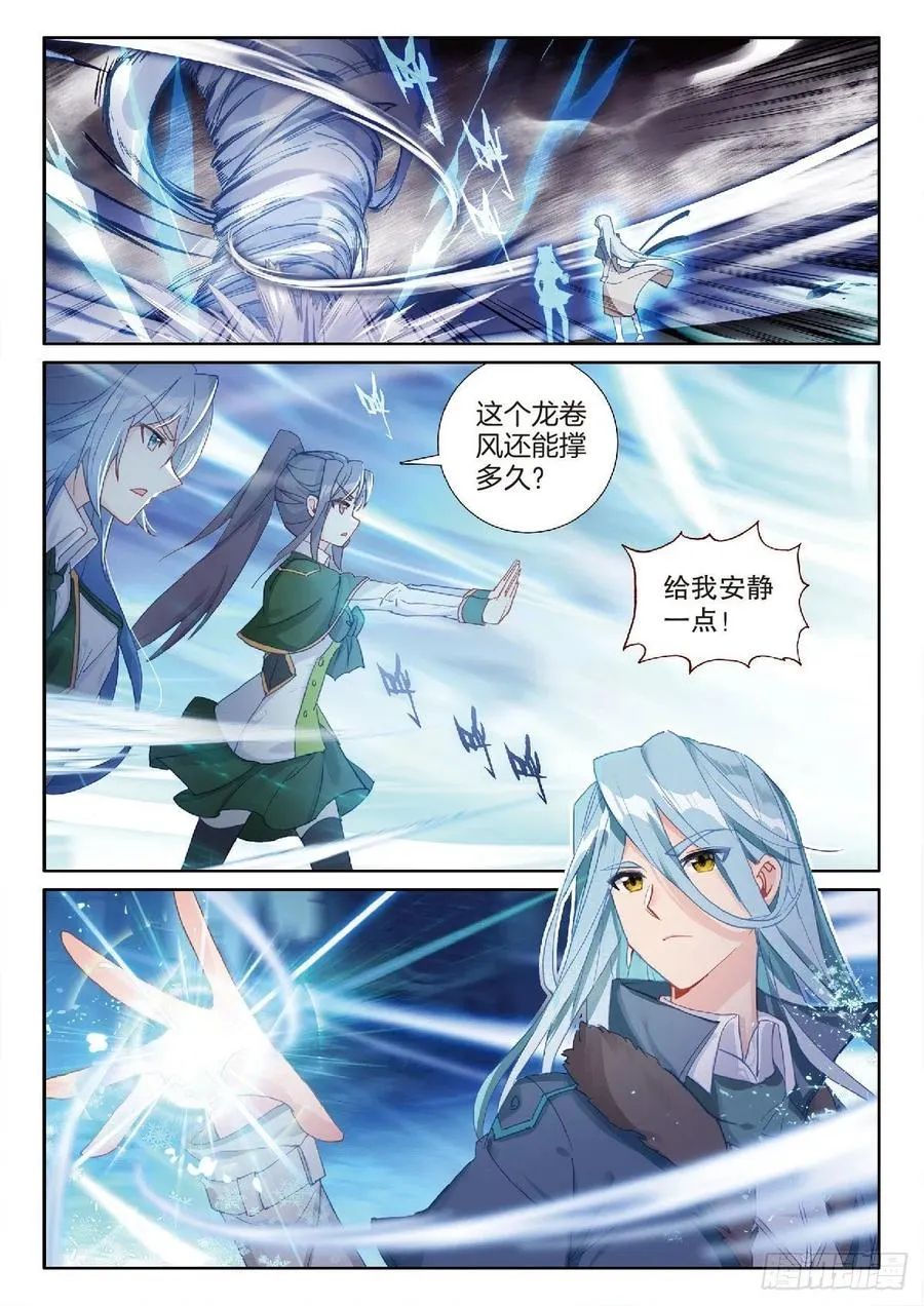 208 和解 第2页