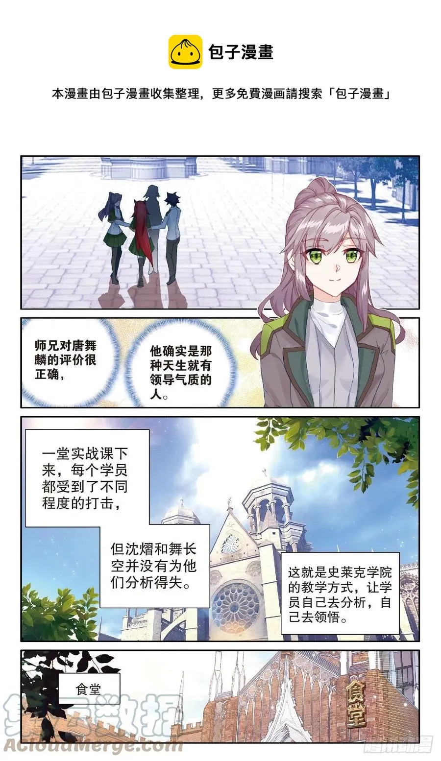 208 和解 第13页