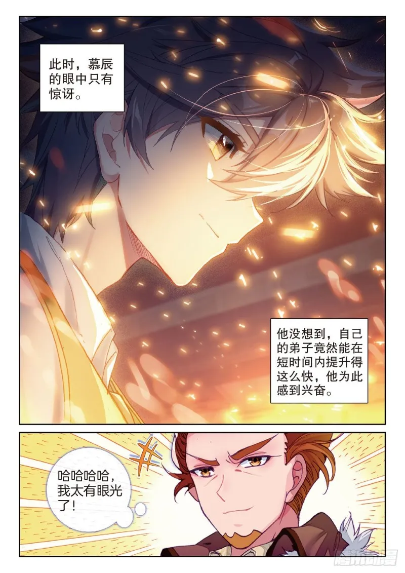210 合金 第16页