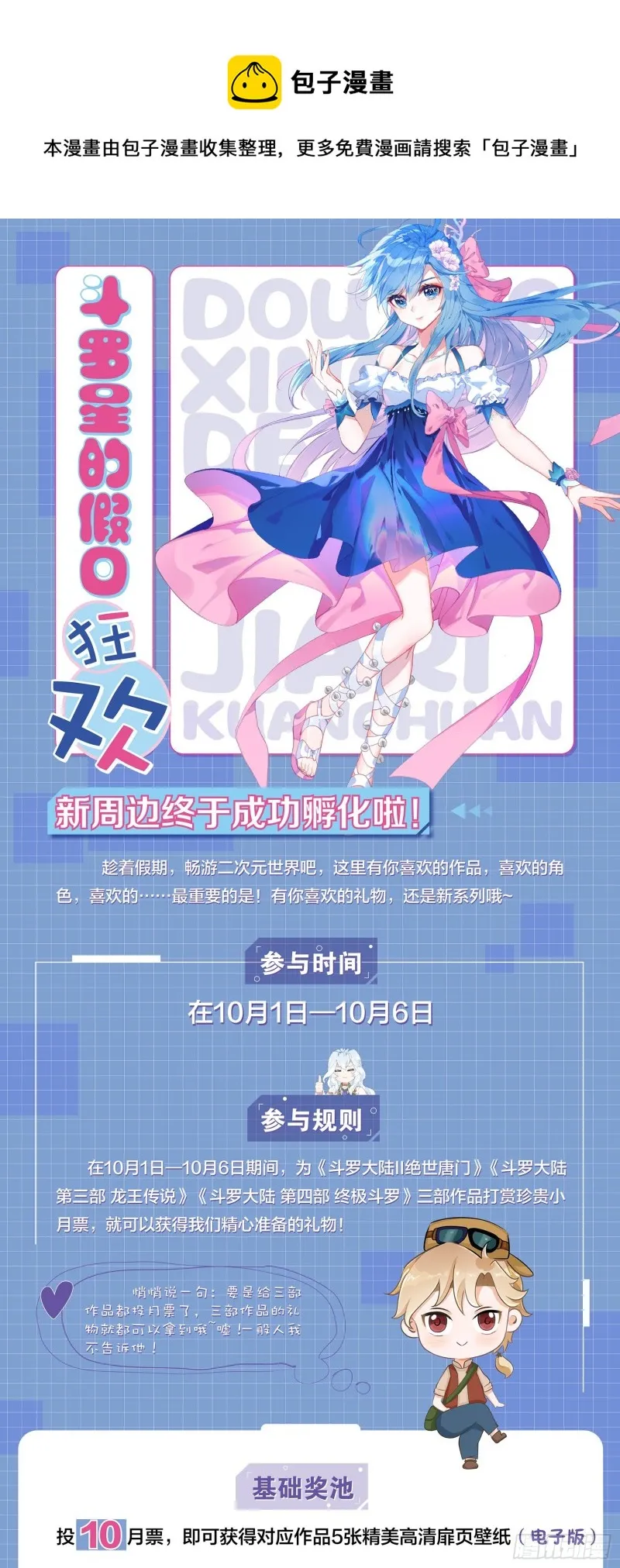 210 合金 第17页
