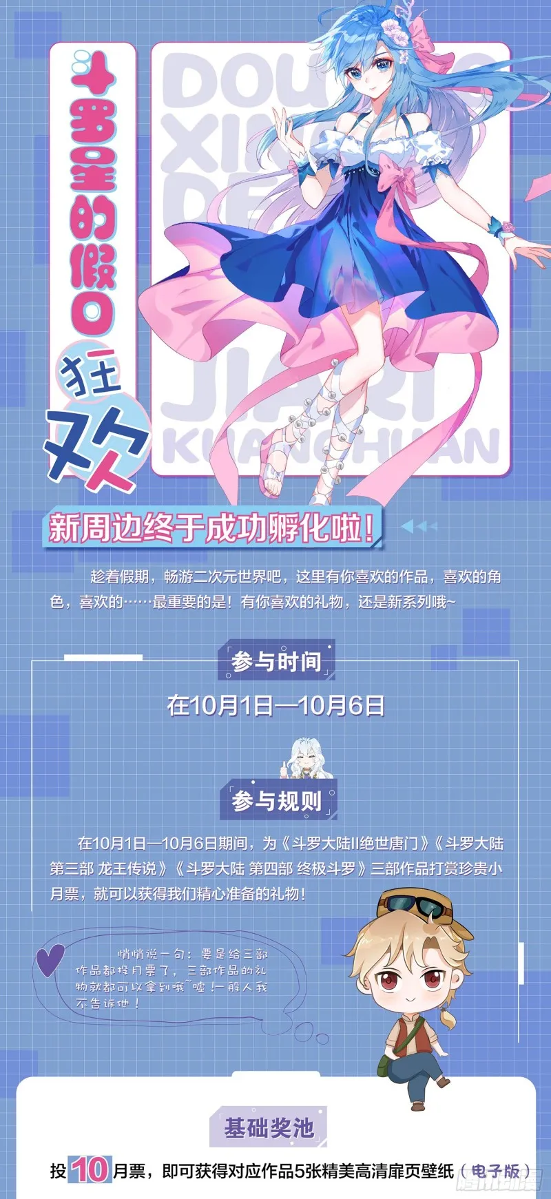 212 误会 第17页