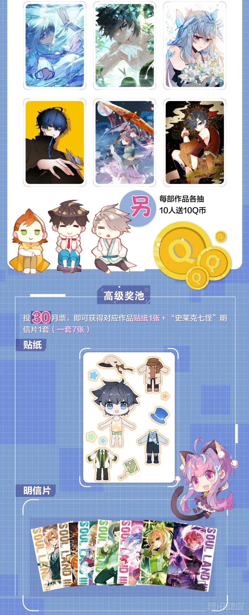 212 误会 第18页