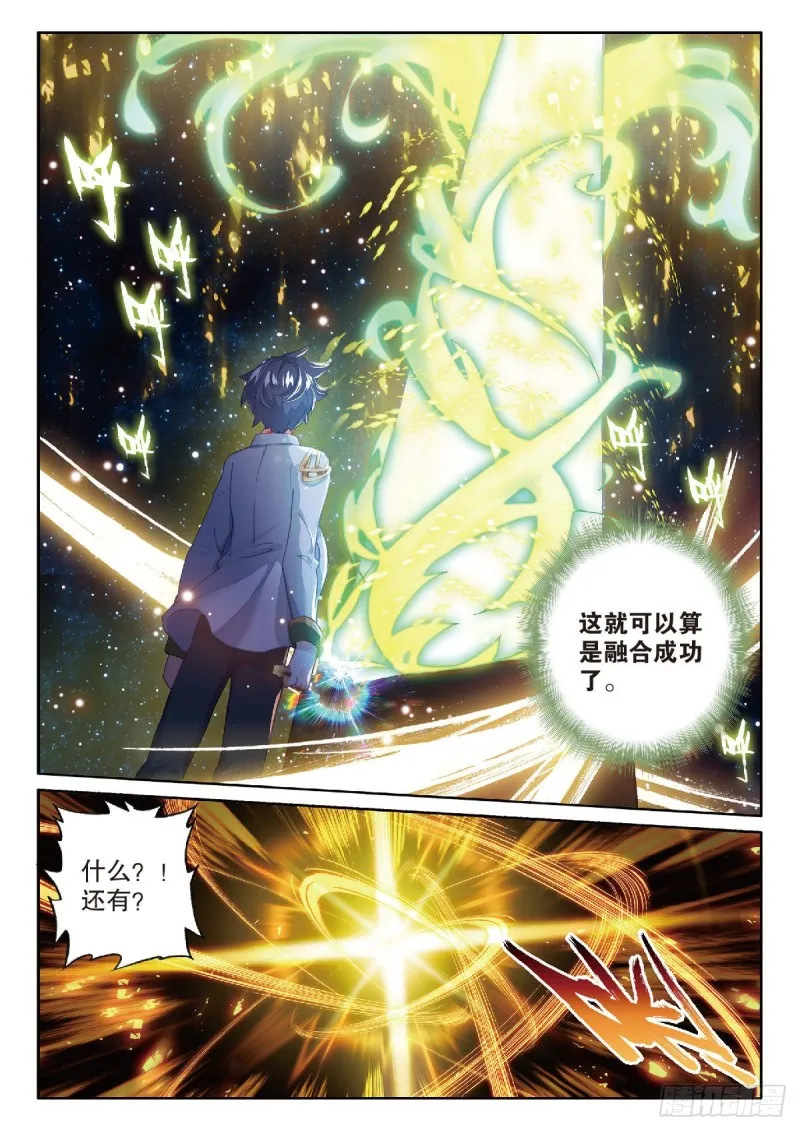 211 合金锻造成功 第4页