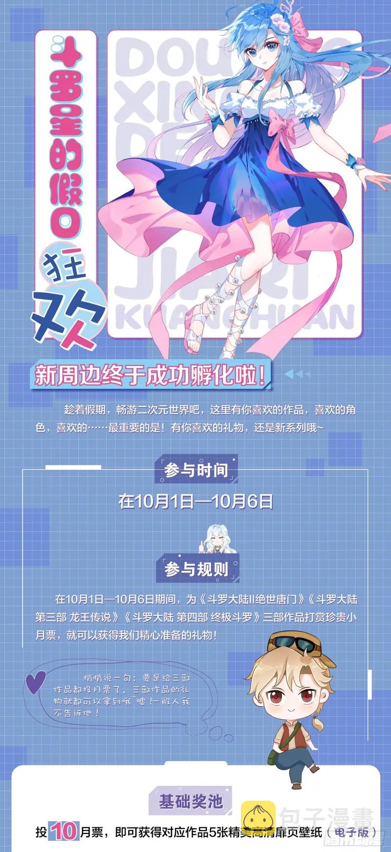 211 合金锻造成功 第17页