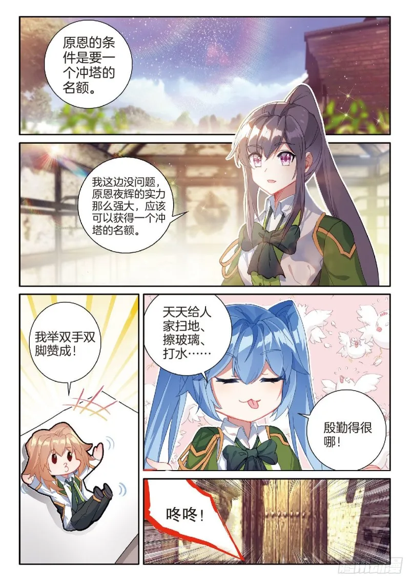 214 吃撑的后果 第2页