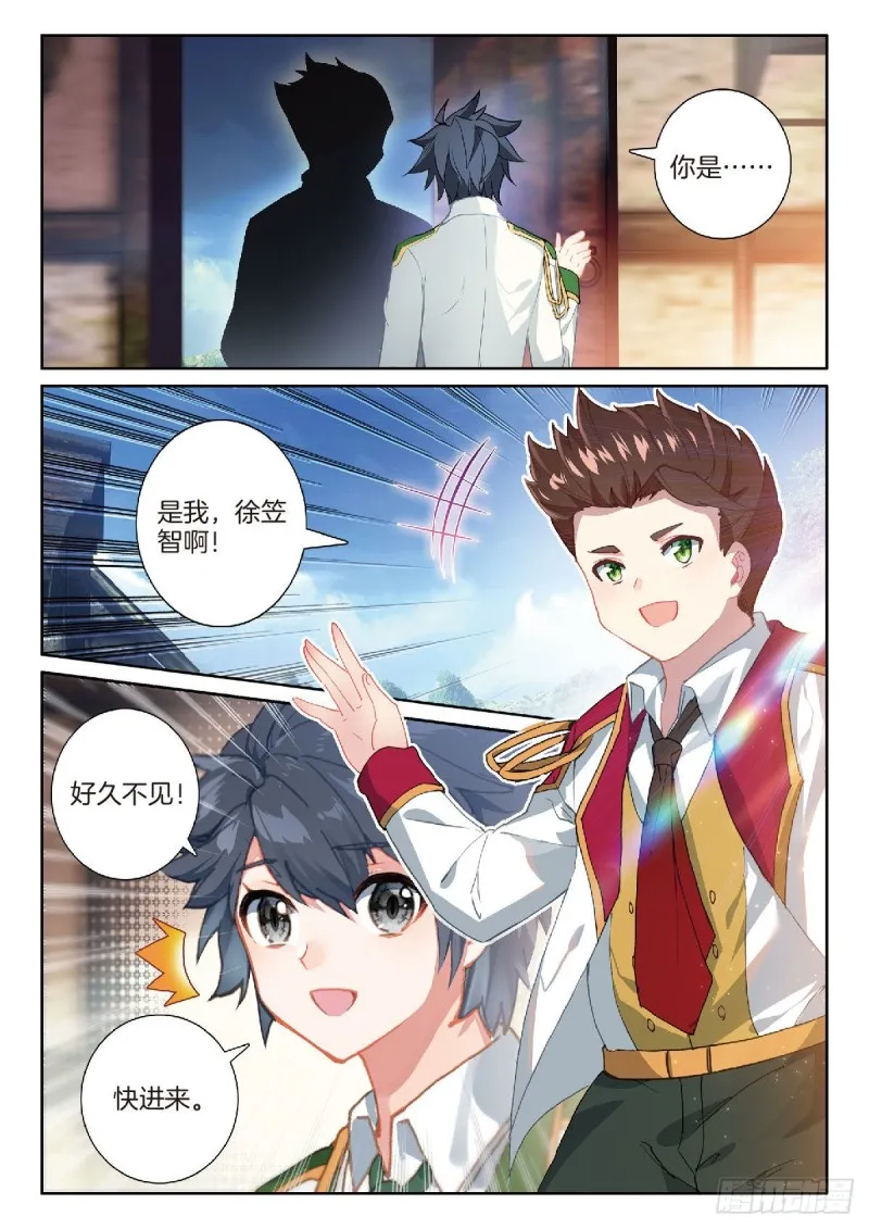 214 吃撑的后果 第3页