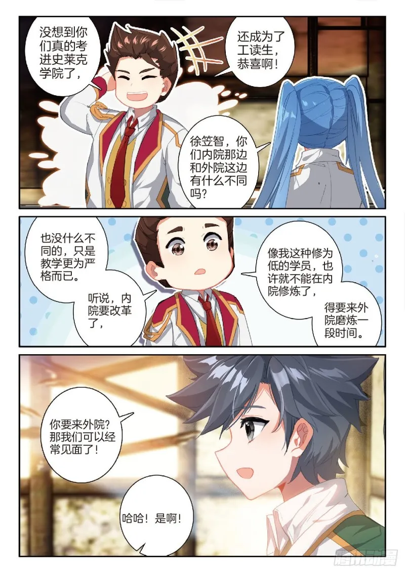 214 吃撑的后果 第4页