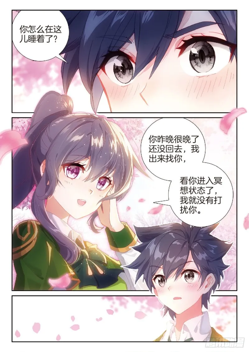 214 吃撑的后果 第15页