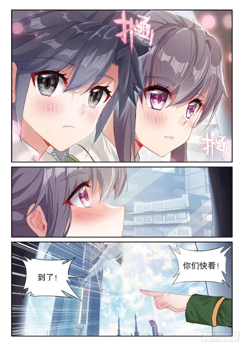 215 入塔 第5页
