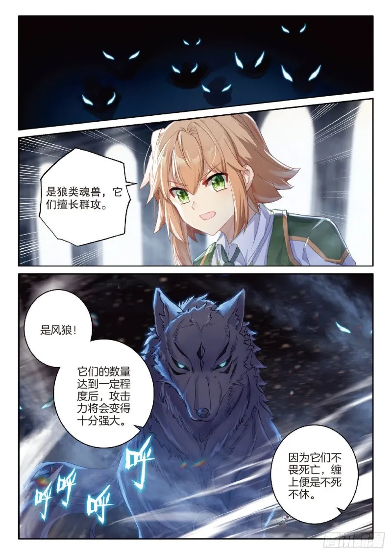 215 入塔 第15页