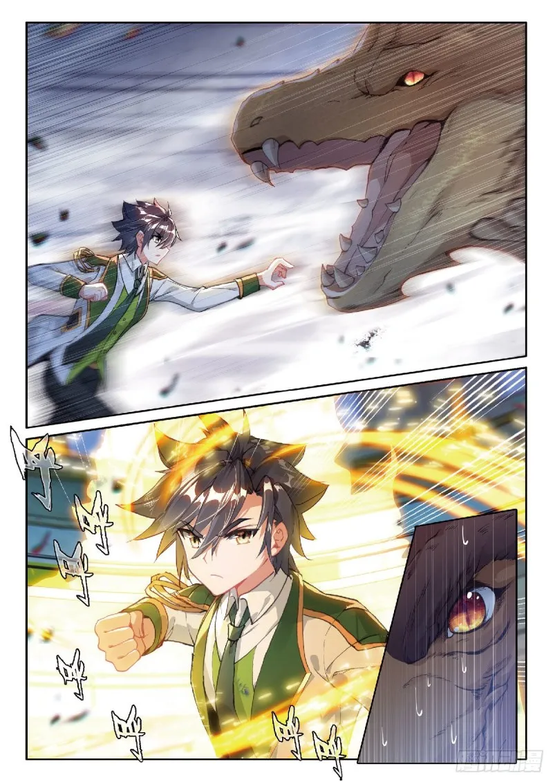 218 雷兽 第6页