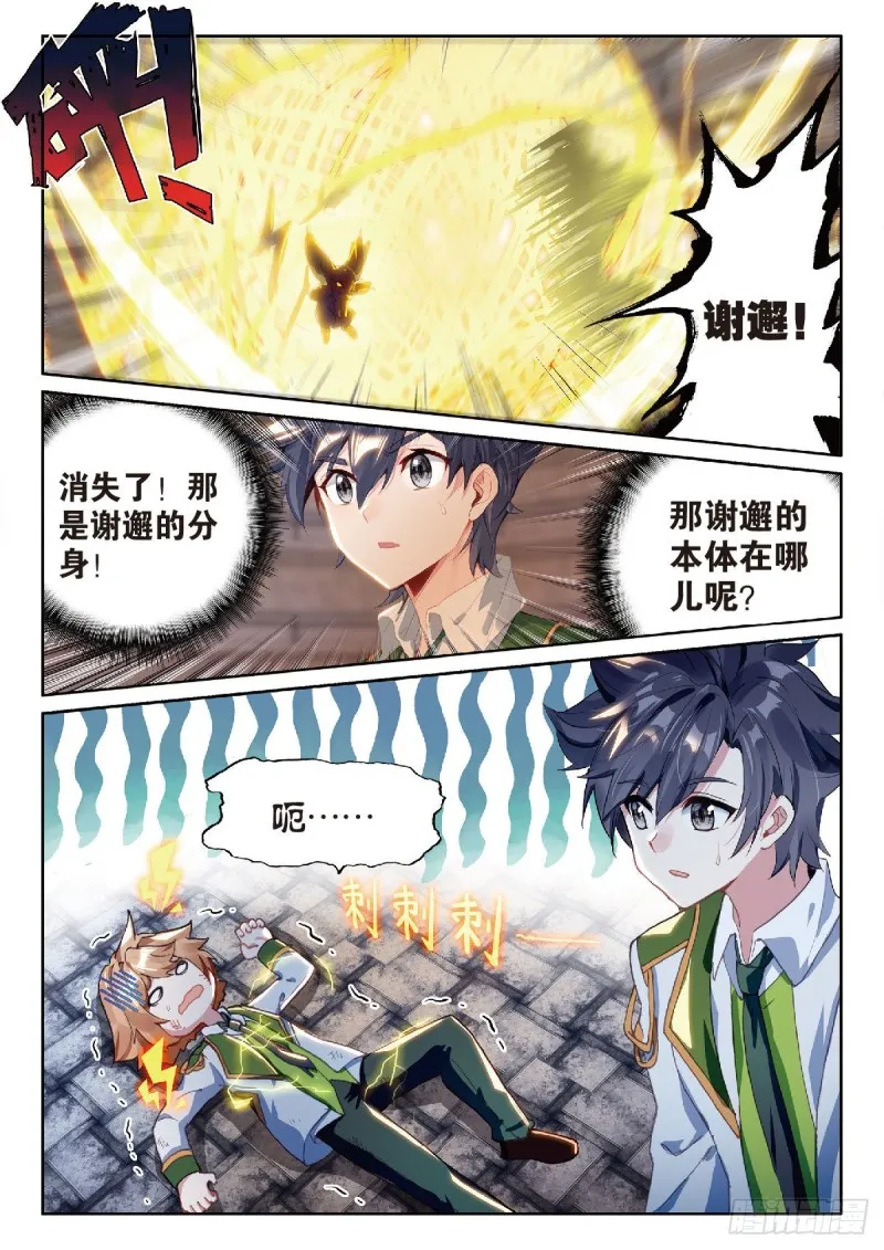 219 金语 第2页