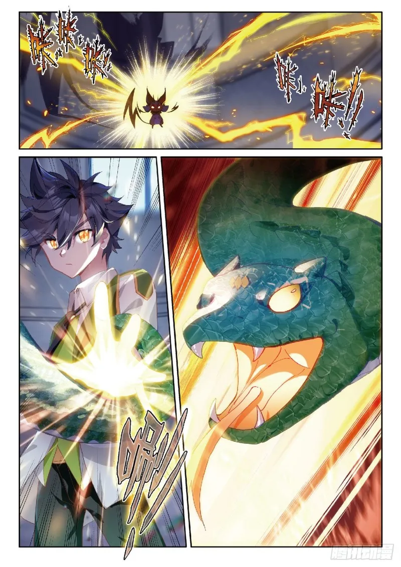 219 金语 第4页