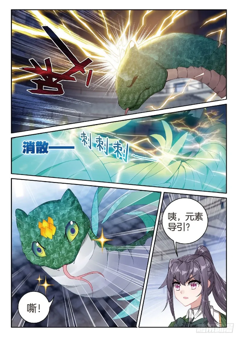 219 金语 第7页