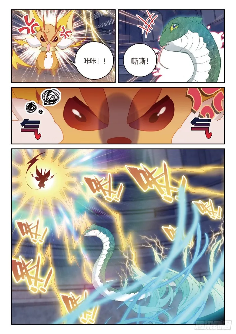 219 金语 第8页