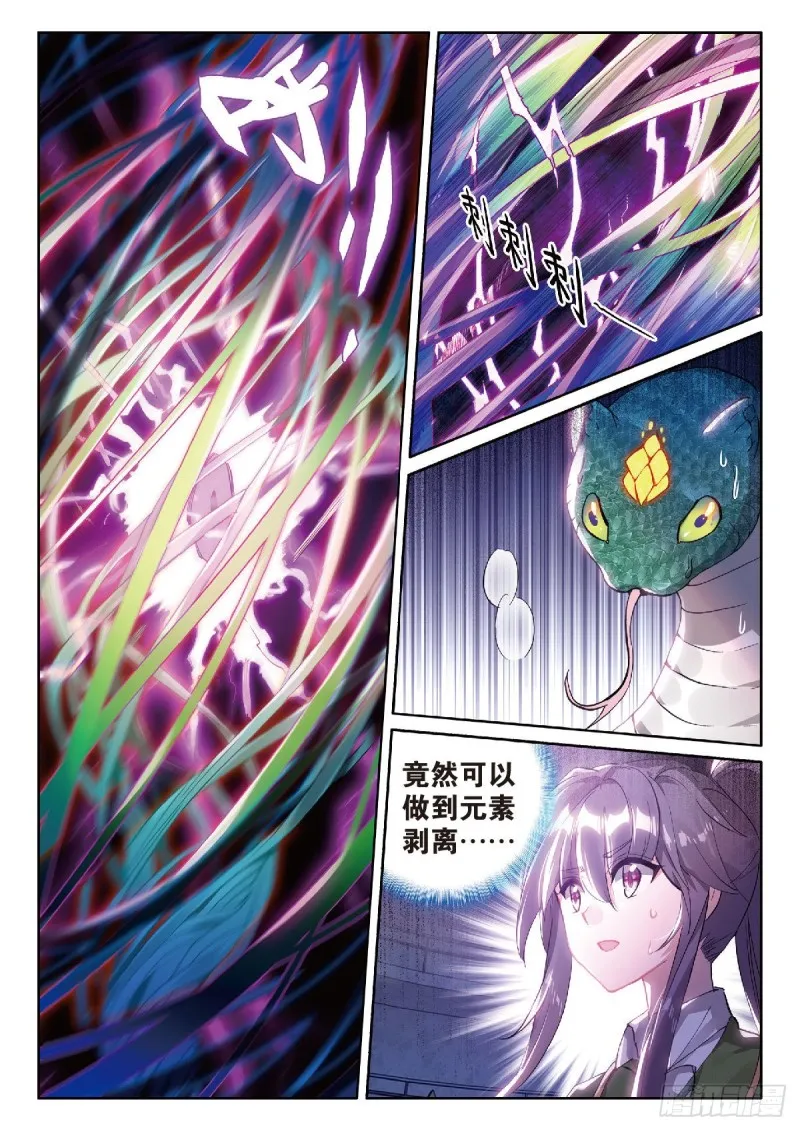 219 金语 第13页