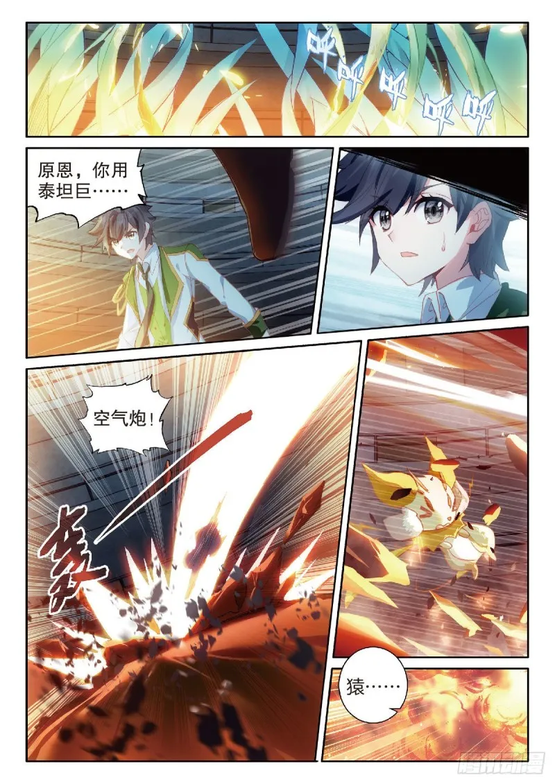219 金语 第14页