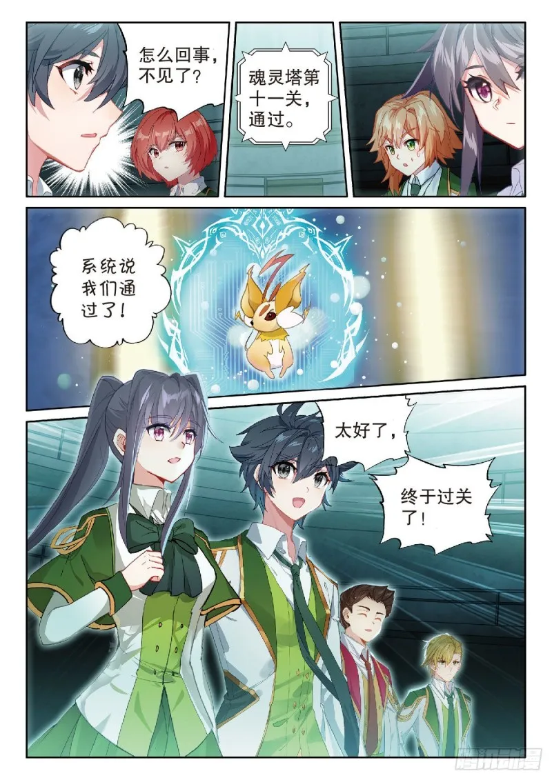 219 金语 第16页