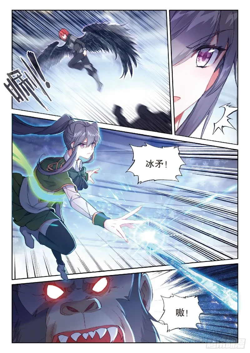 221 挺身而出 第2页