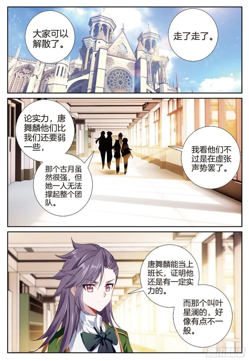 225 神基金属 第3页