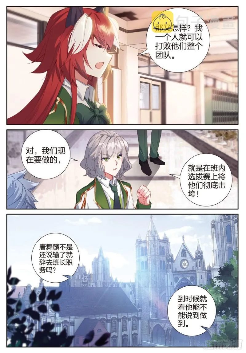 225 神基金属 第4页