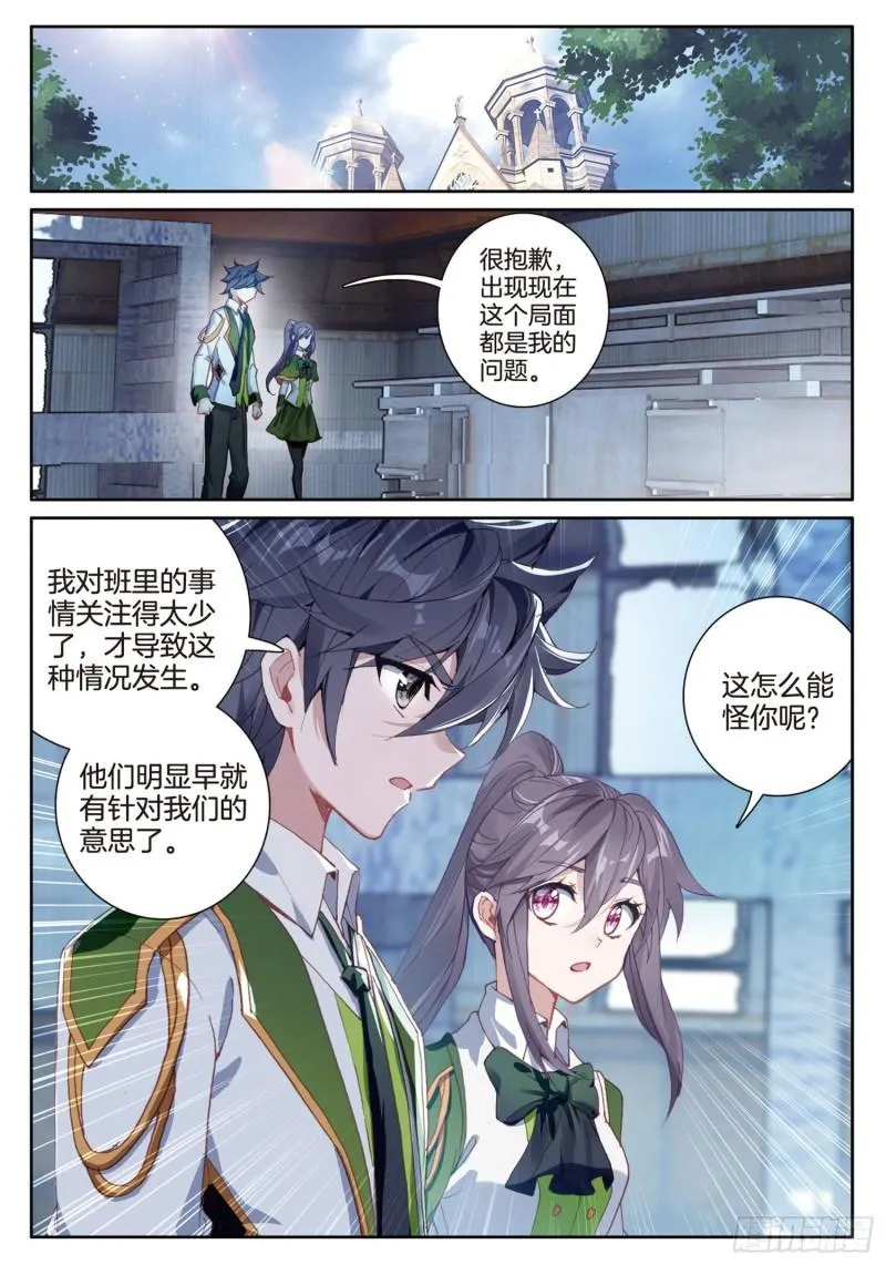 225 神基金属 第5页