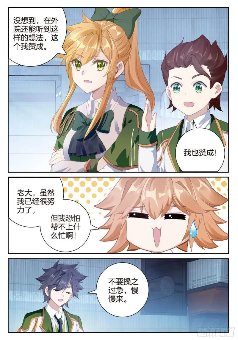 225 神基金属 第7页