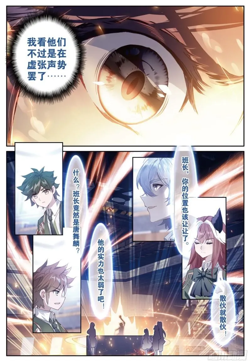 225 神基金属 第11页