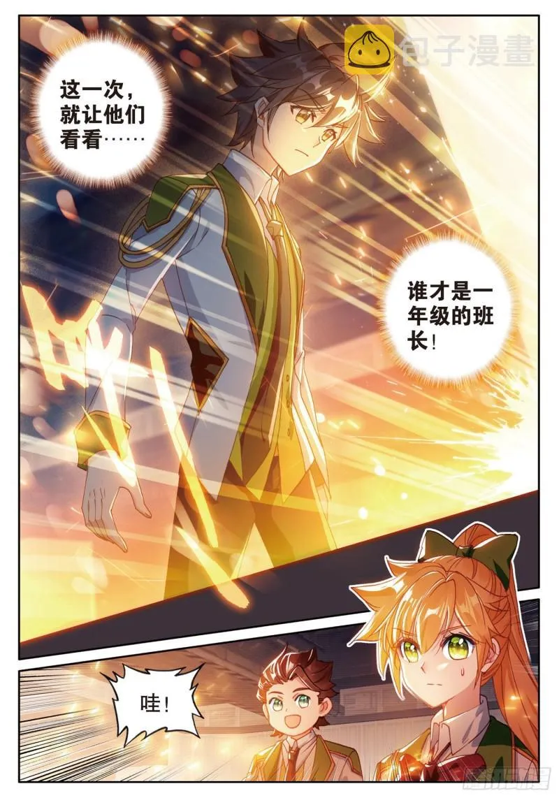 225 神基金属 第12页