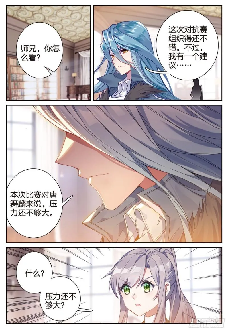 225 神基金属 第15页