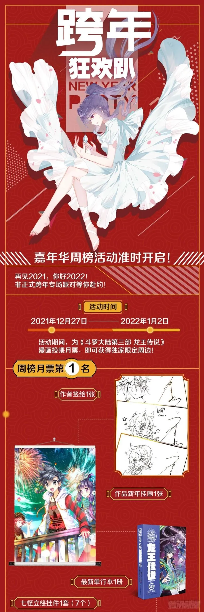 225 神基金属 第18页