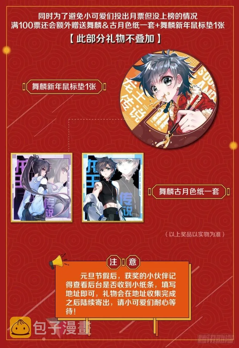 225 神基金属 第22页