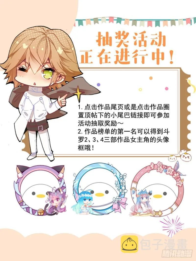 225 神基金属 第23页