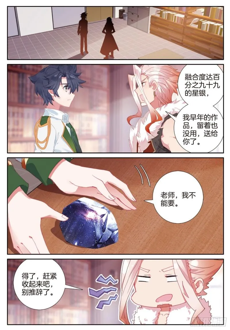 227 班级选拔赛 第2页