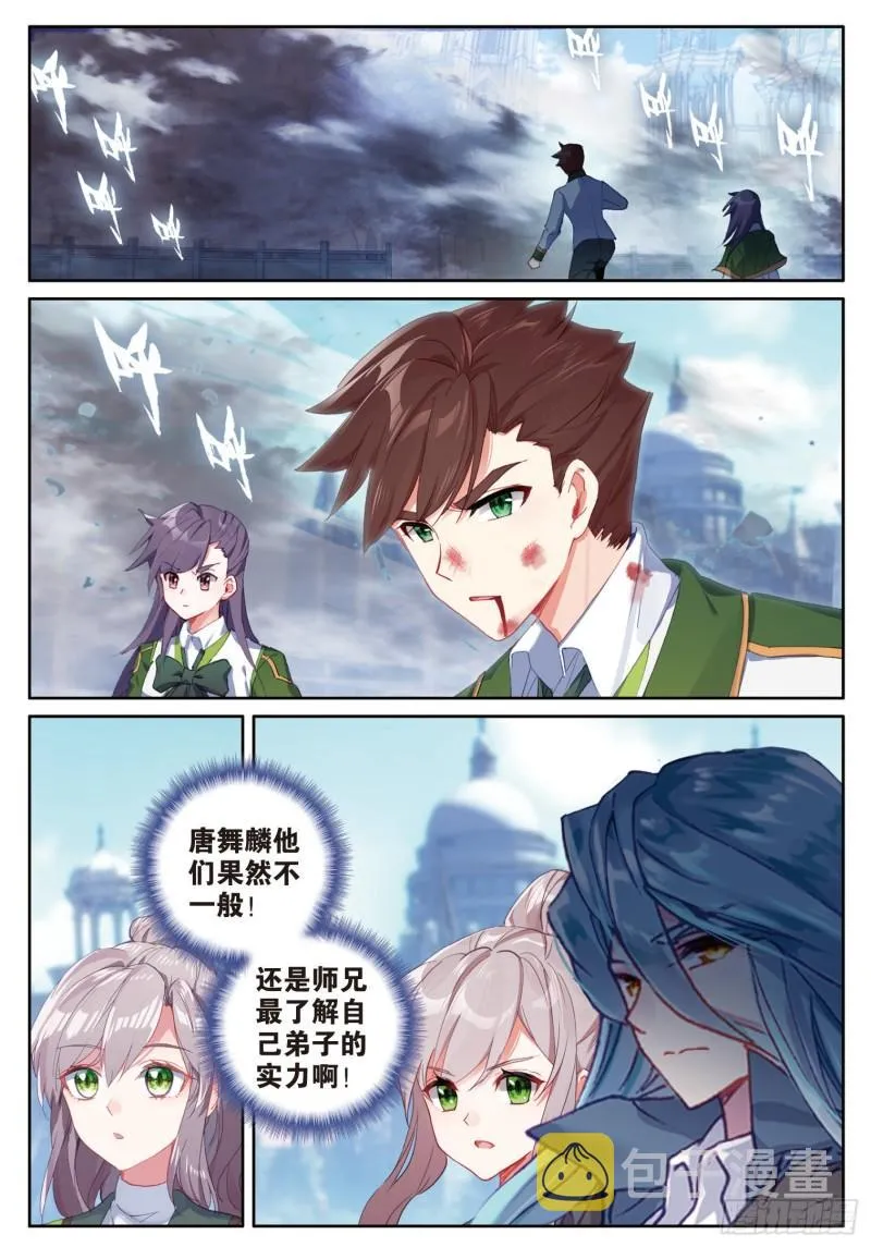 232 三对三 第2页