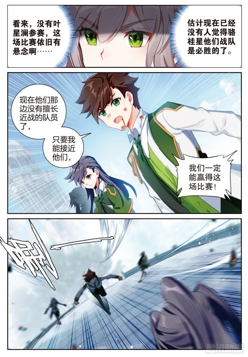 232 三对三 第3页