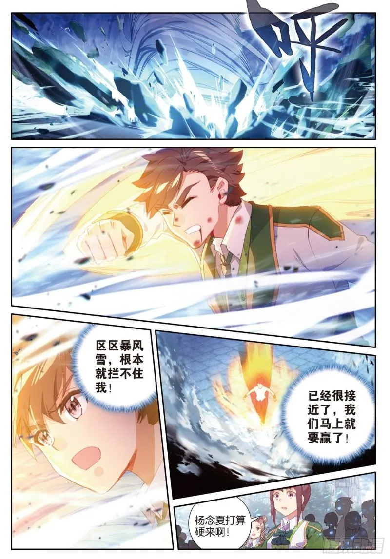 232 三对三 第6页