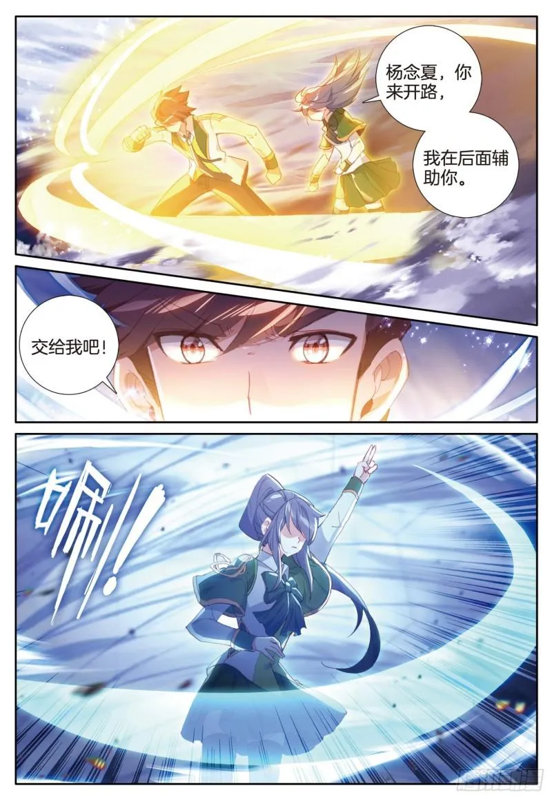 232 三对三 第7页