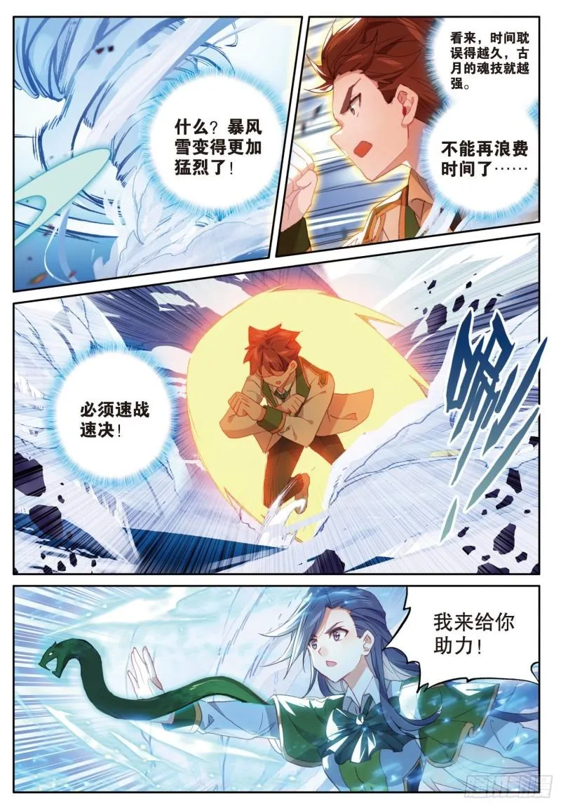 232 三对三 第8页