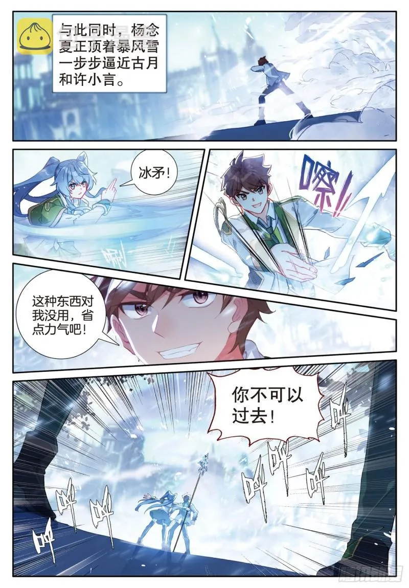 232 三对三 第13页