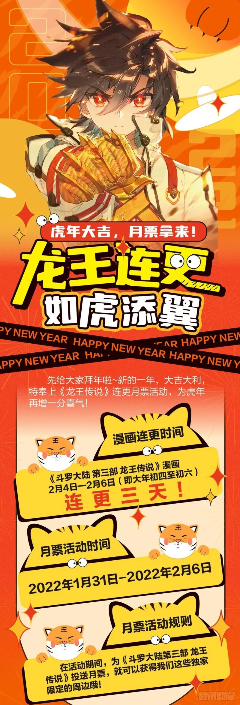232 三对三 第18页