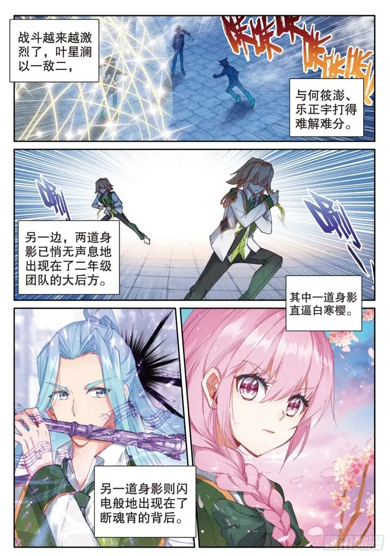 238 巨魔泰坦 第2页