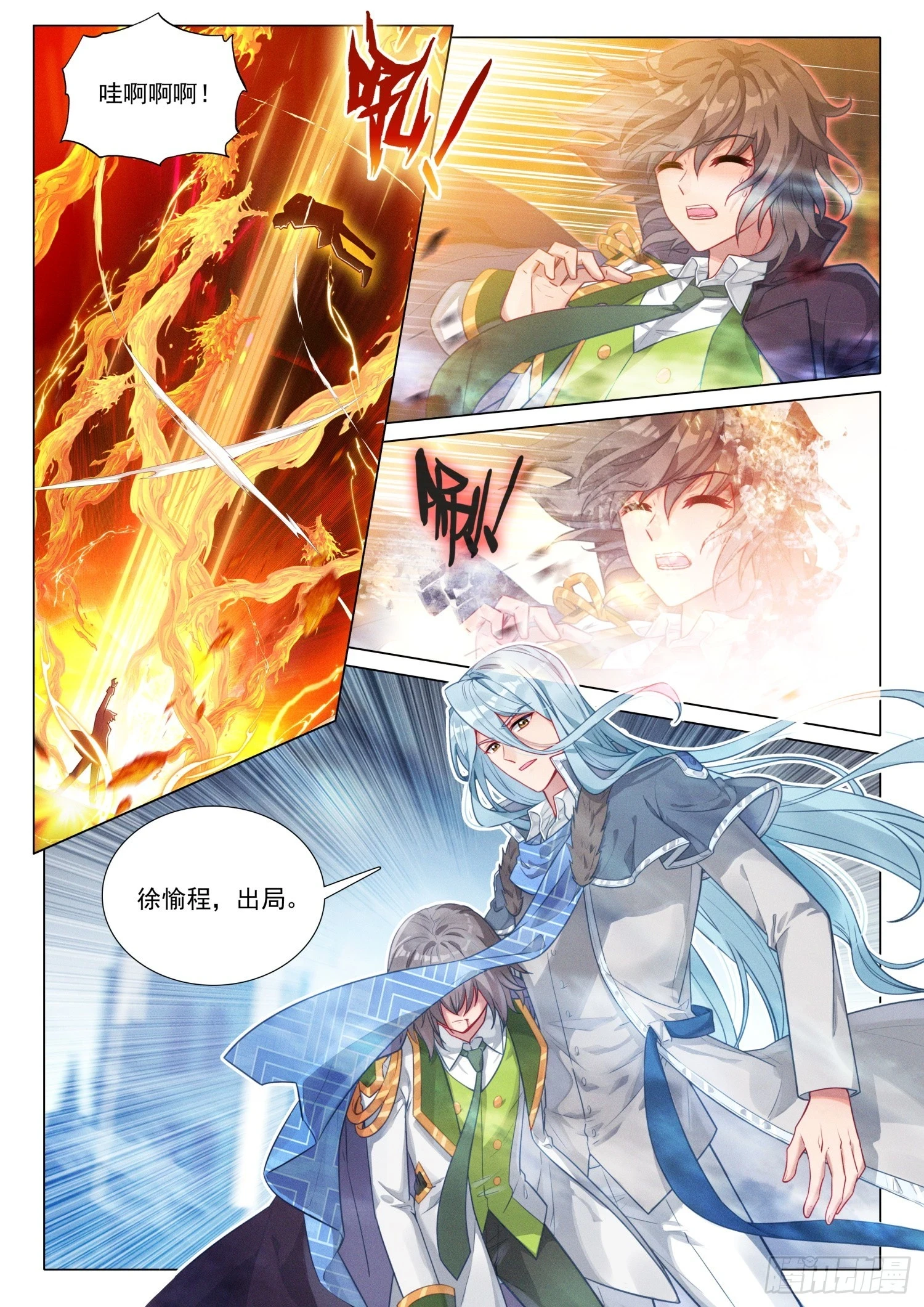 286 开学第一战 第2页