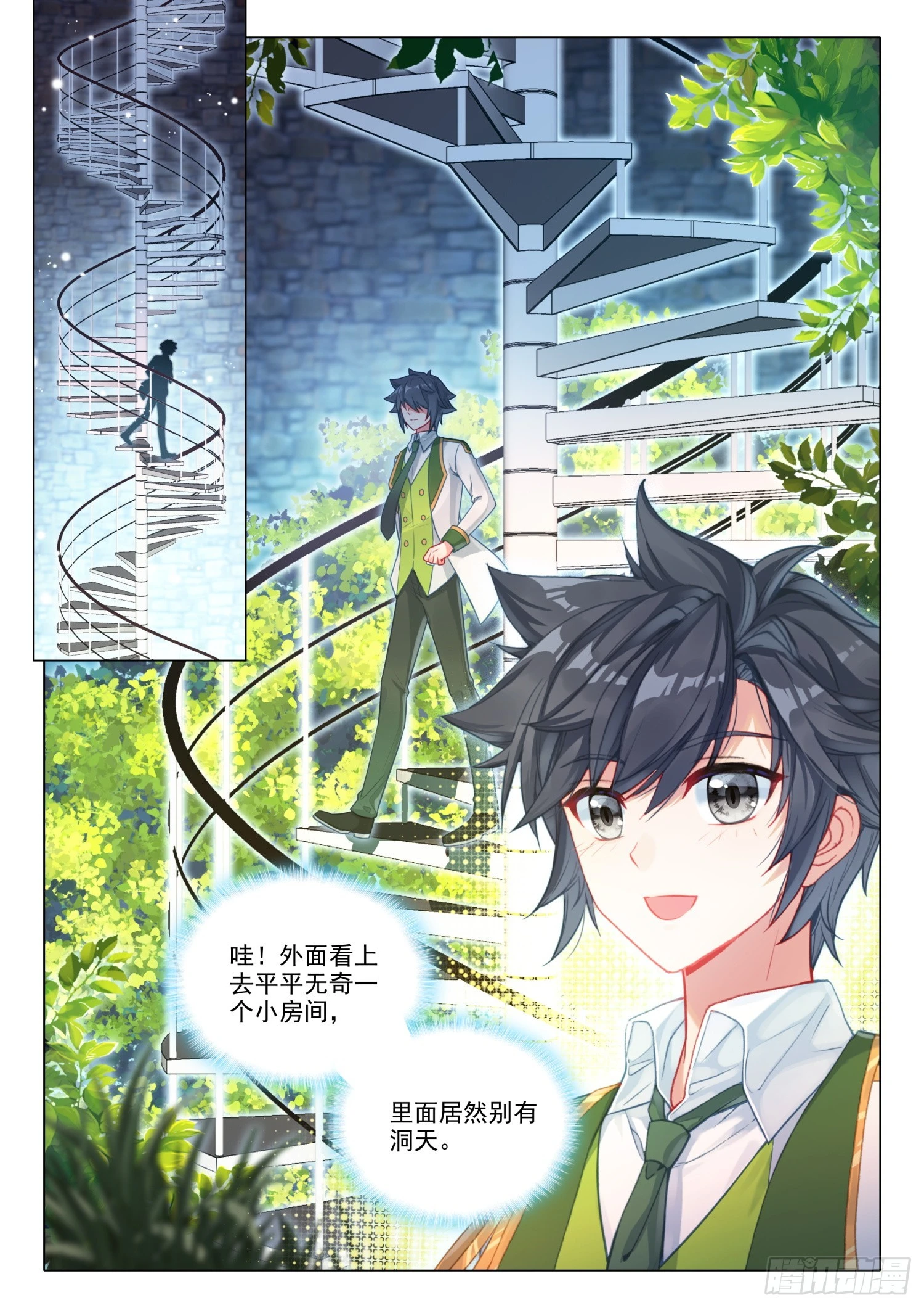 286 开学第一战 第12页