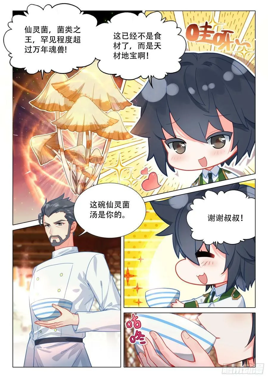 295 挑战 第2页