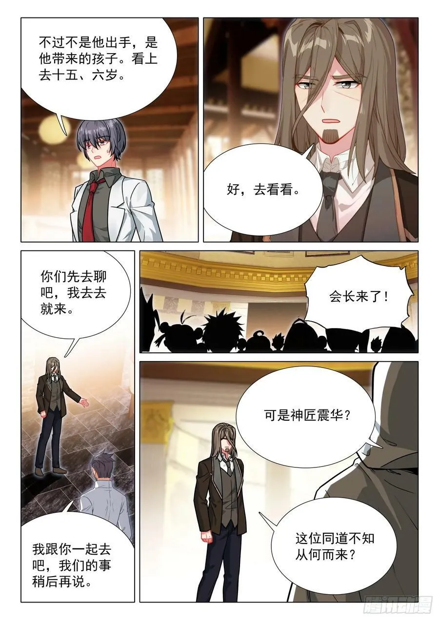 295 挑战 第6页