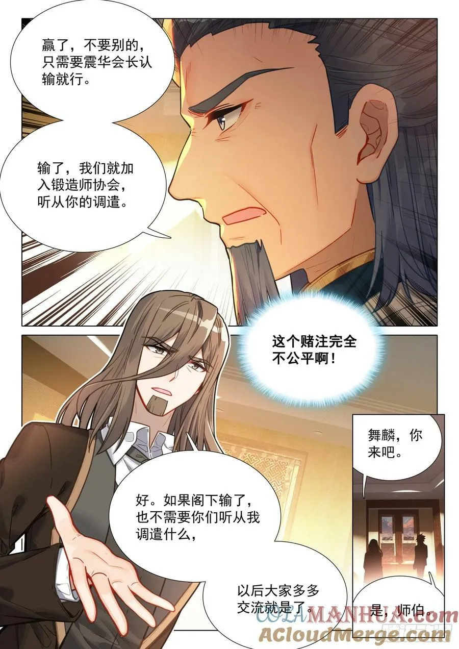 295 挑战 第9页