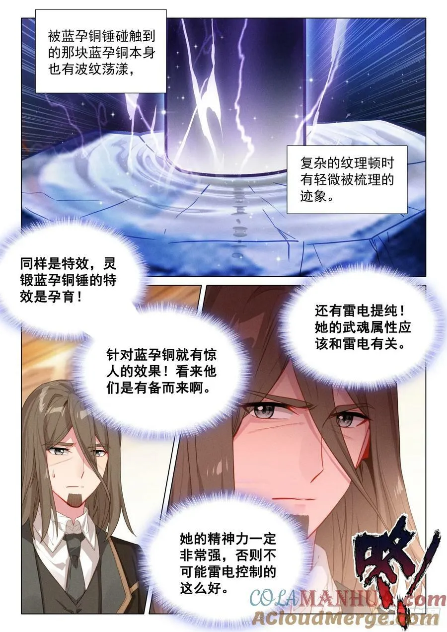 295 挑战 第15页